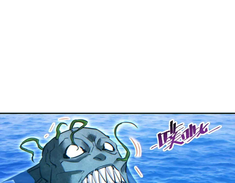 第83话 控制水鬼？ 第13页