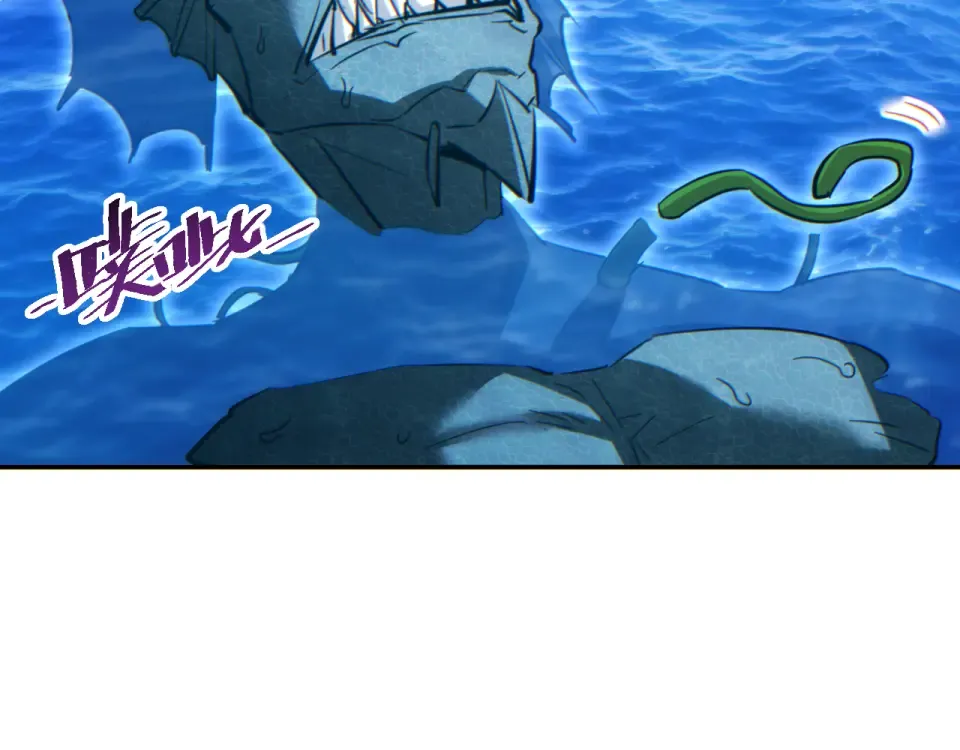 第83话 控制水鬼？ 第14页