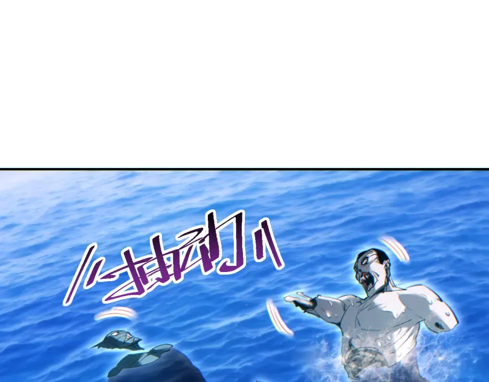 第83话 控制水鬼？ 第15页