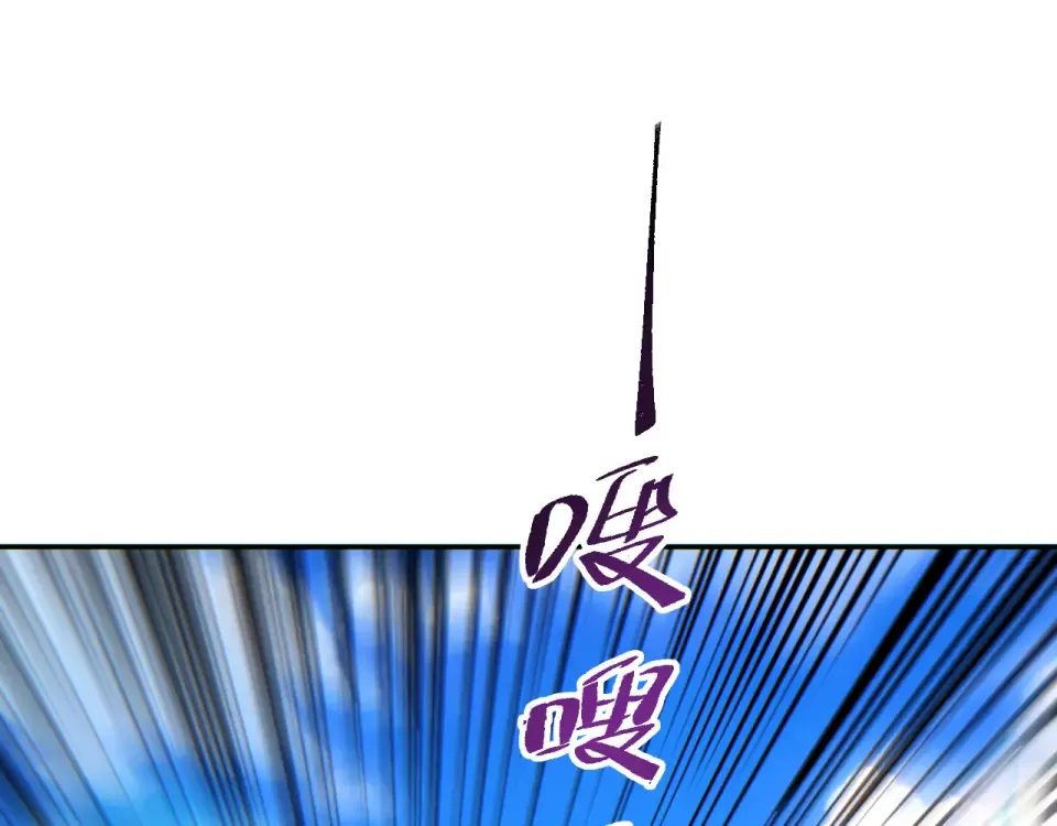 第83话 控制水鬼？ 第23页