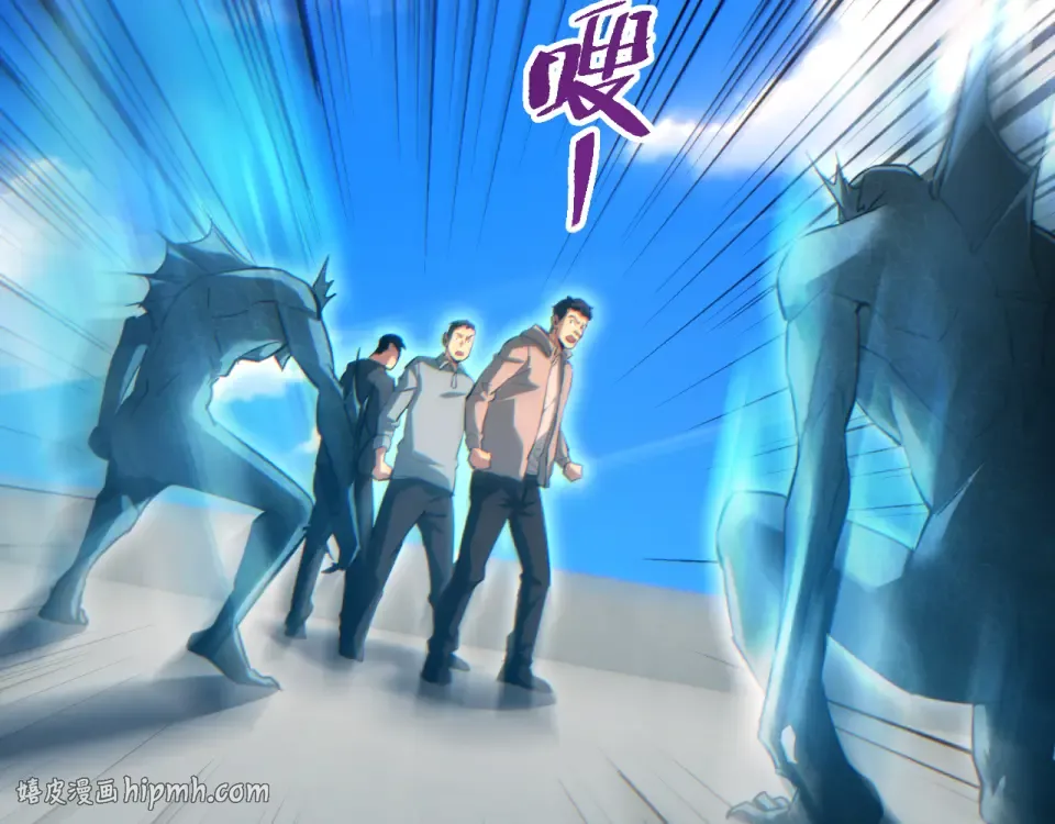 第83话 控制水鬼？ 第24页
