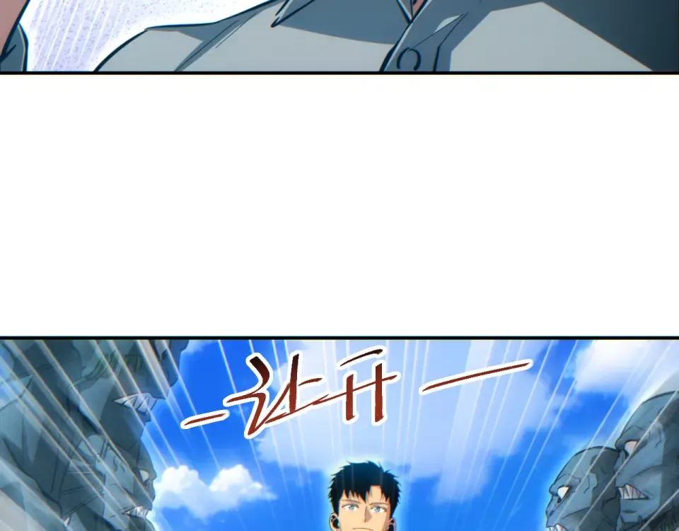 第83话 控制水鬼？ 第35页