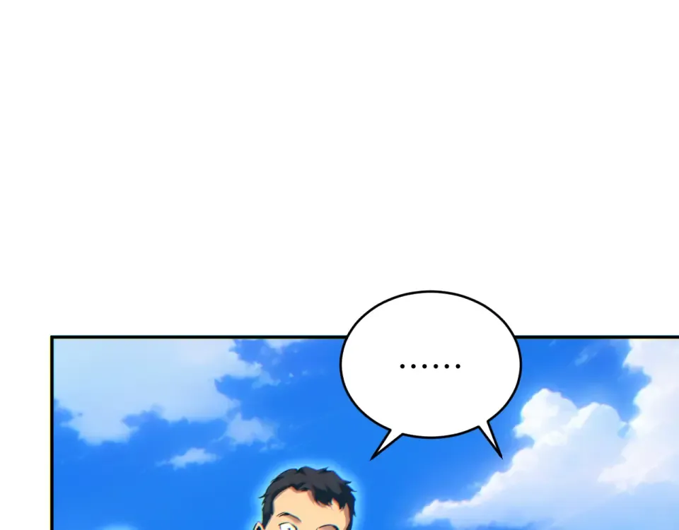第83话 控制水鬼？ 第44页