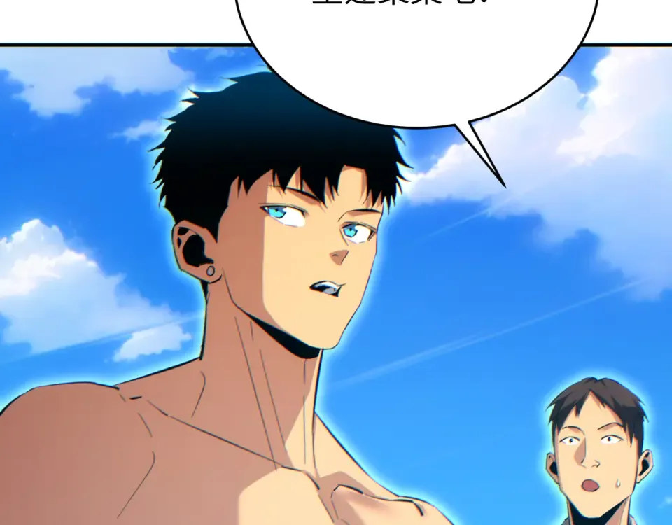 第83话 控制水鬼？ 第49页
