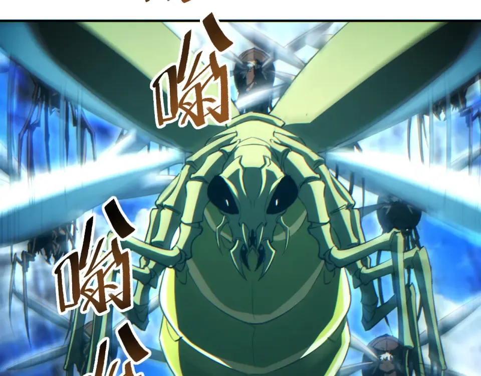 第83话 控制水鬼？ 第57页