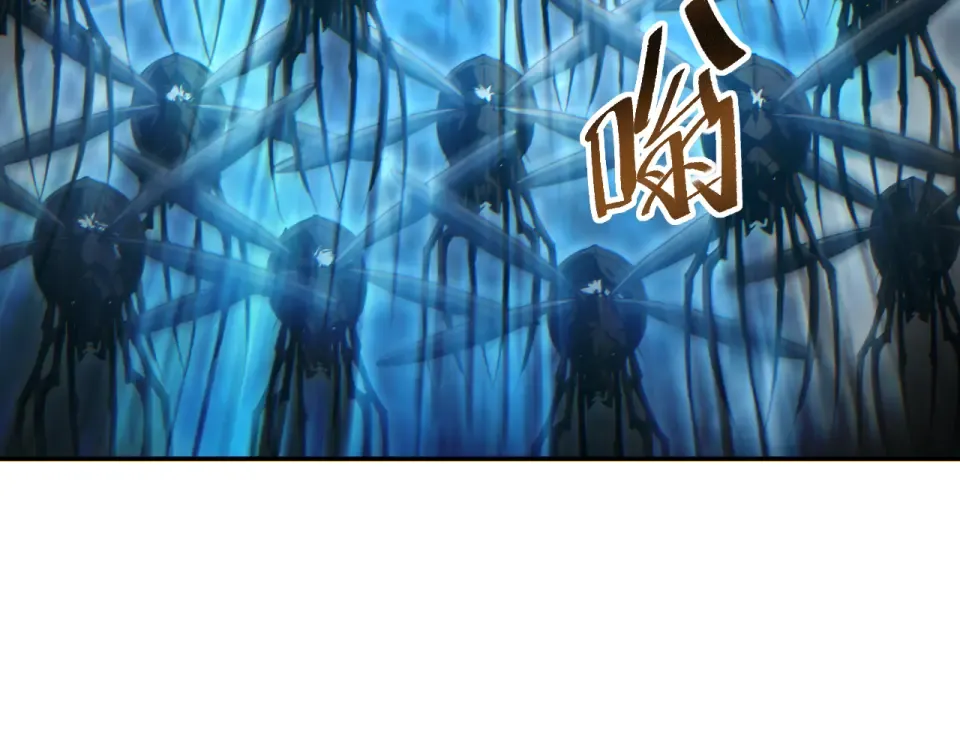 第83话 控制水鬼？ 第59页