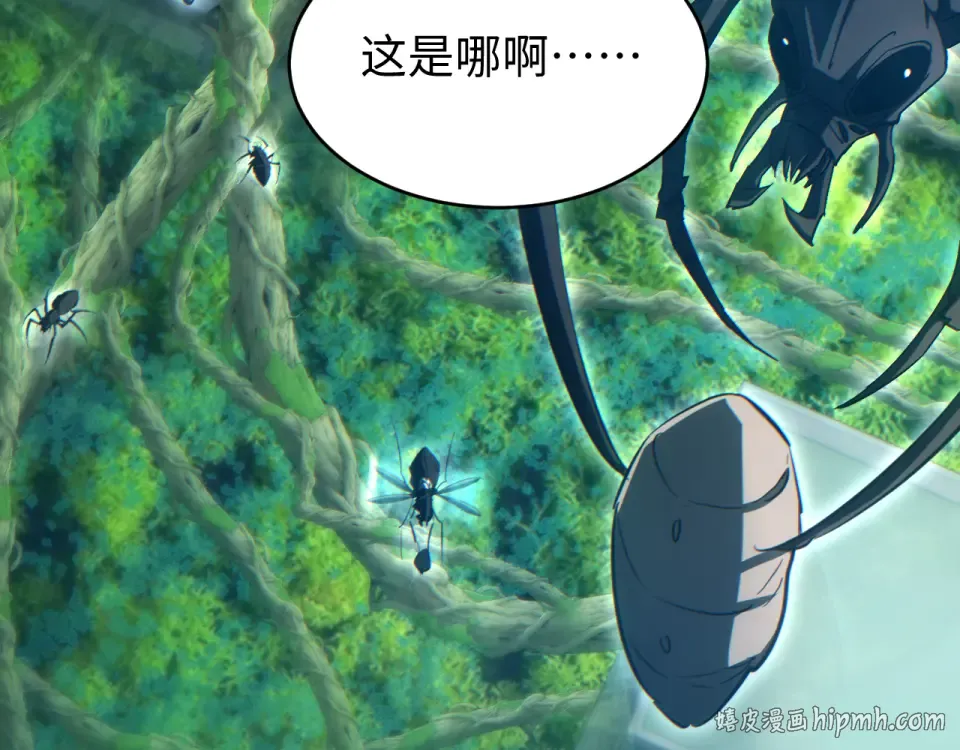 第83话 控制水鬼？ 第72页