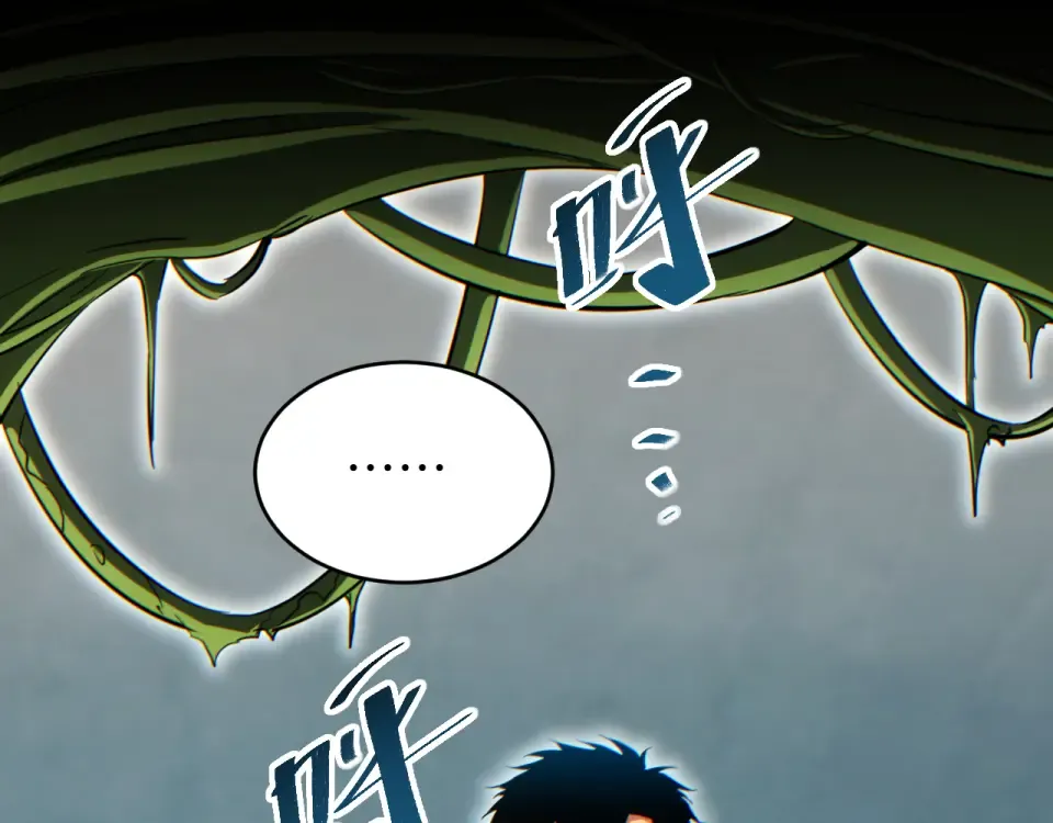 第83话 控制水鬼？ 第84页