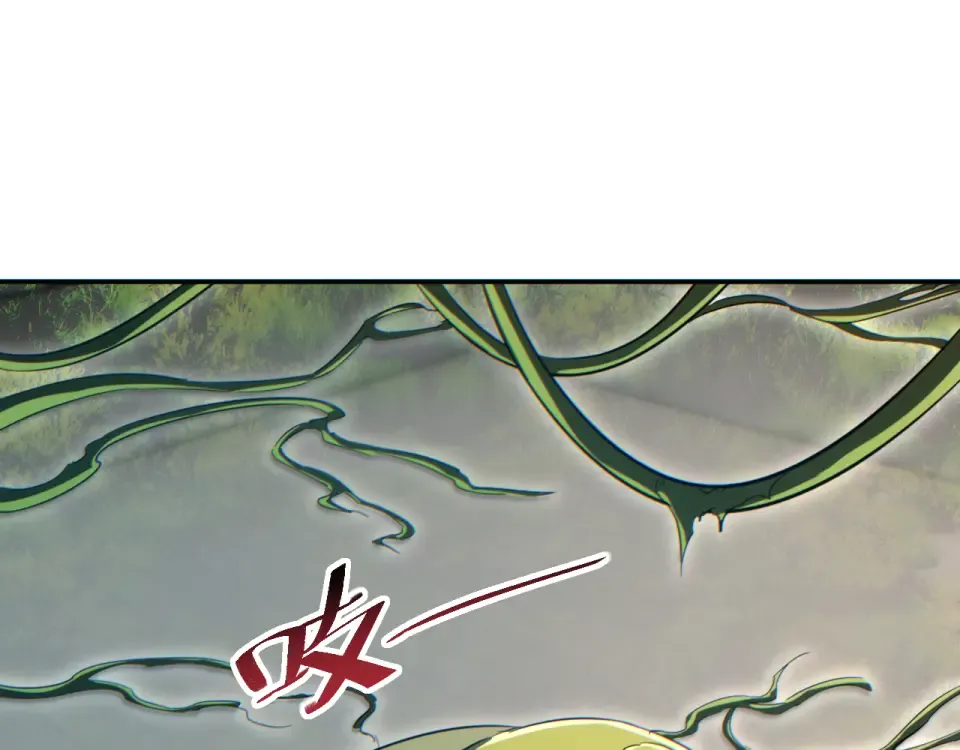 第83话 控制水鬼？ 第87页