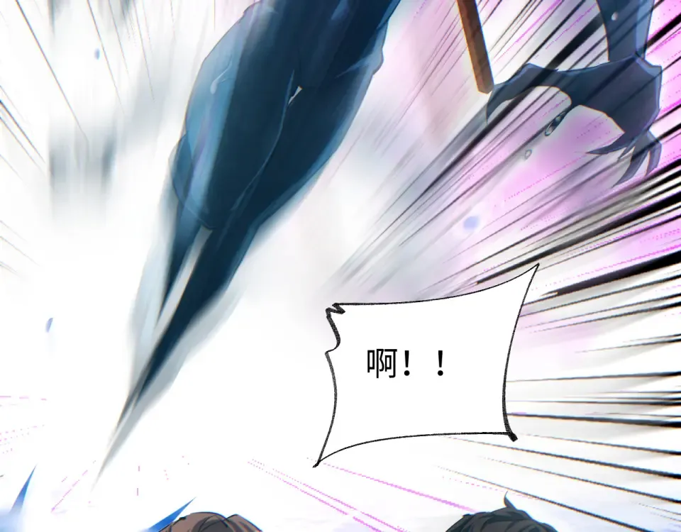 第83话 控制水鬼？ 第129页