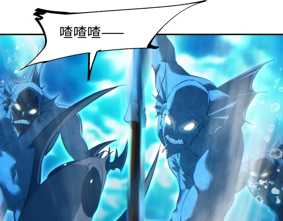 第84话 前往牧场 第4页