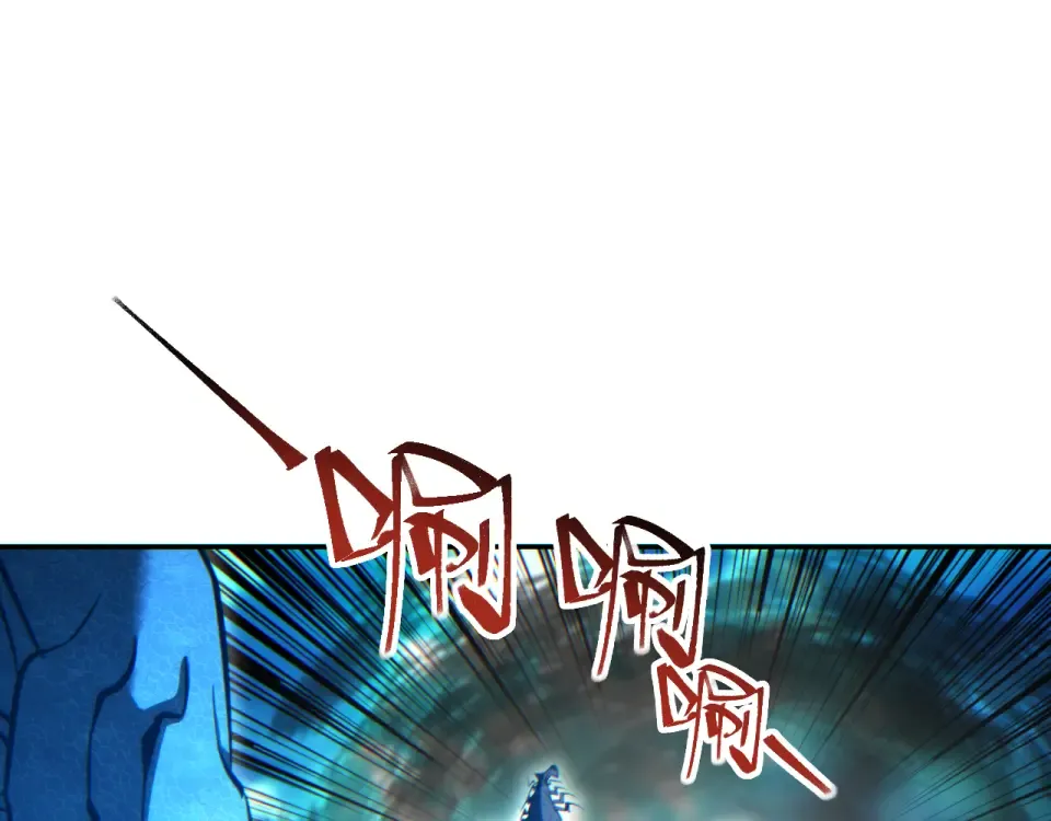 第84话 前往牧场 第13页