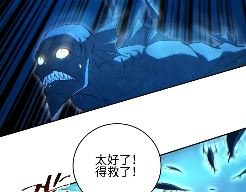 第84话 前往牧场 第28页