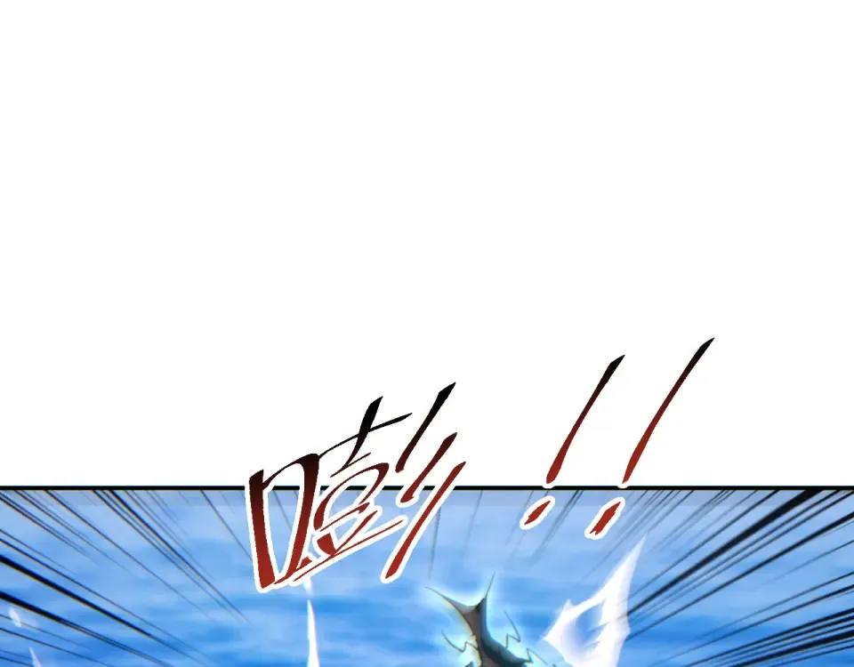 第84话 前往牧场 第38页