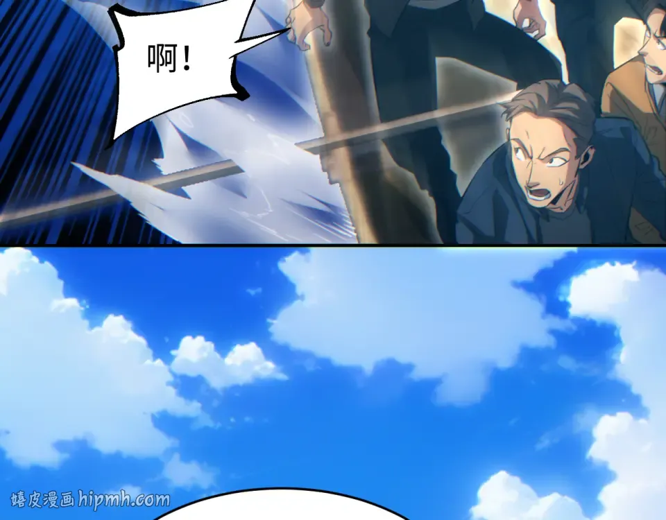 第84话 前往牧场 第40页