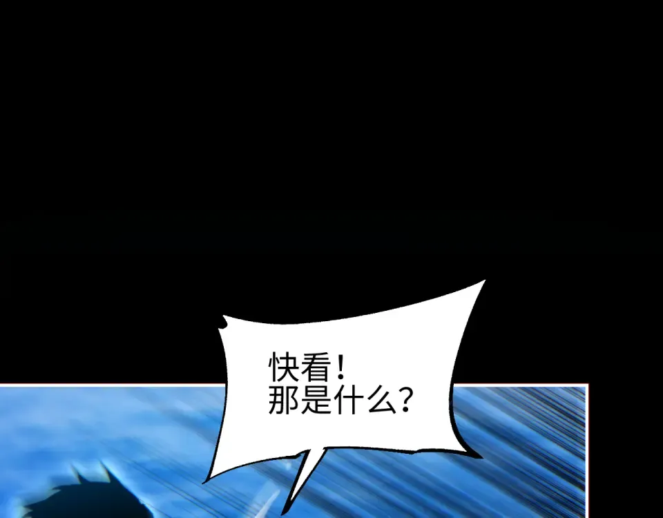 第84话 前往牧场 第45页