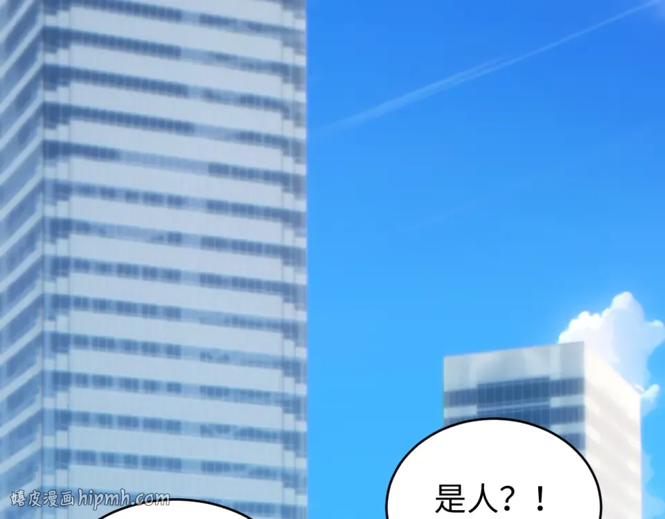 第84话 前往牧场 第48页