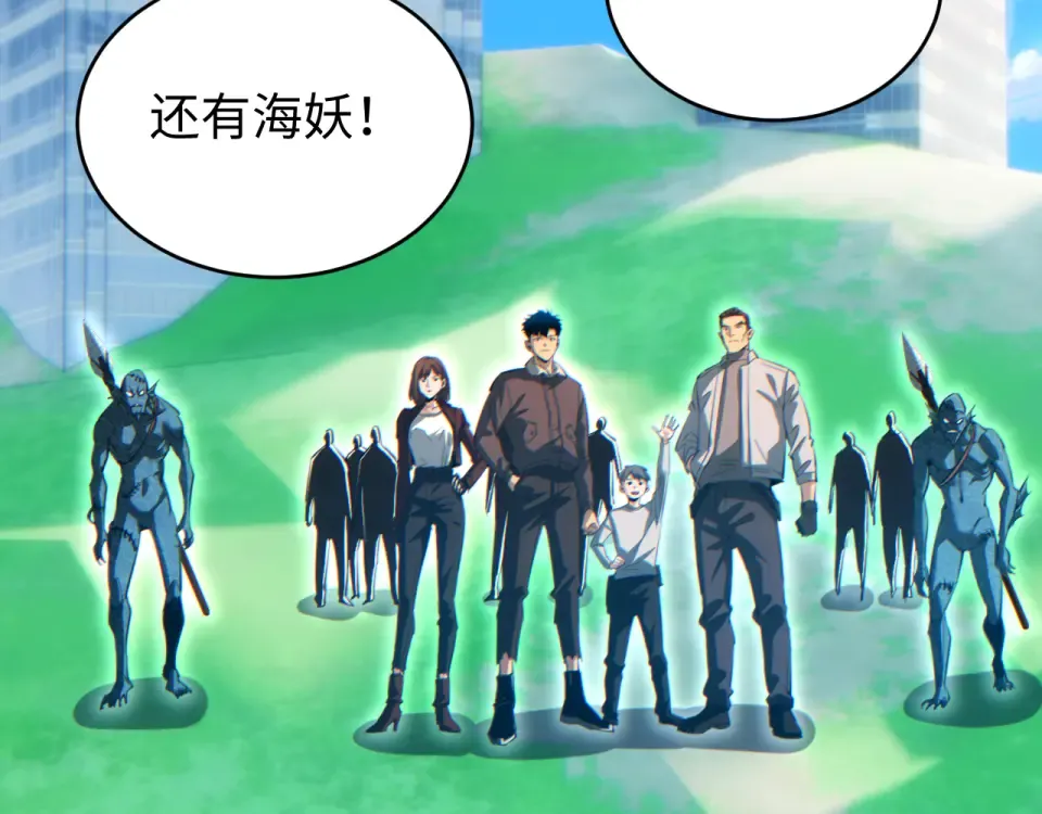 第84话 前往牧场 第49页