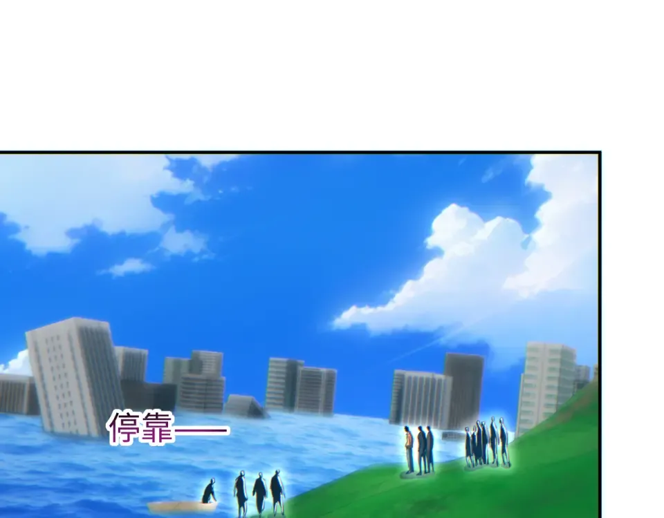 第84话 前往牧场 第51页