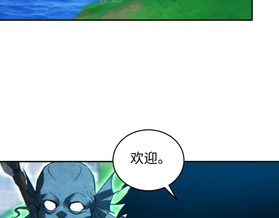 第84话 前往牧场 第52页