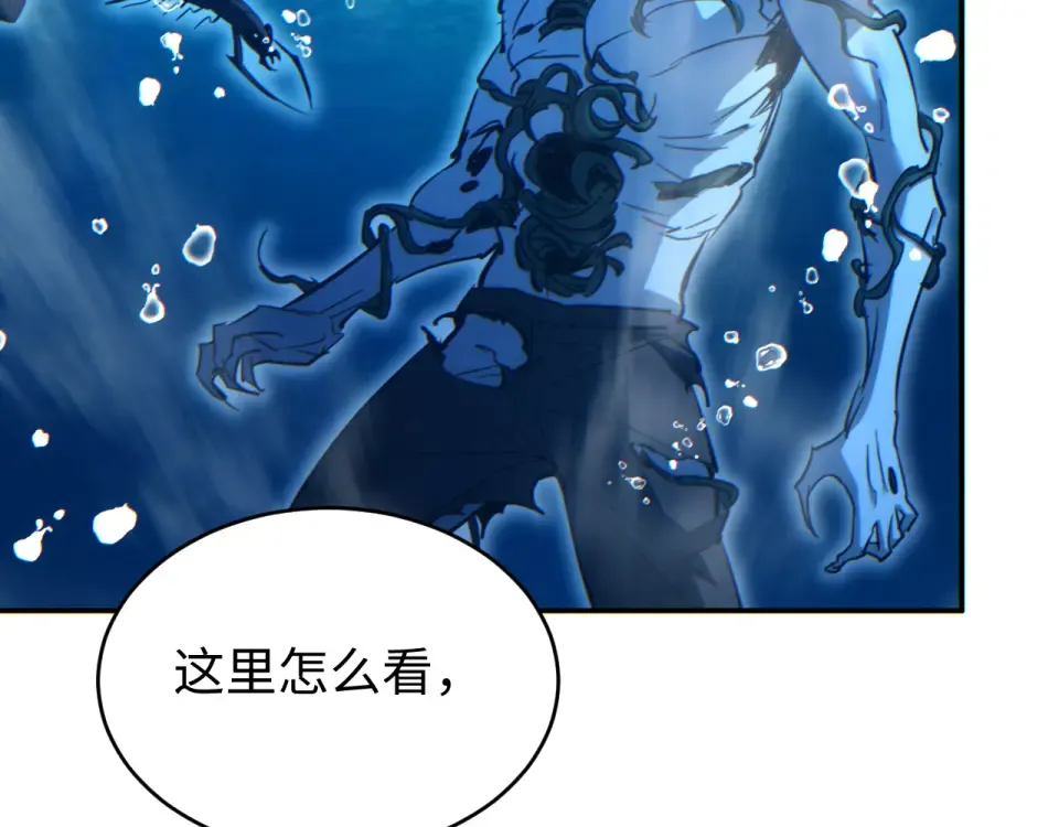 第84话 前往牧场 第61页