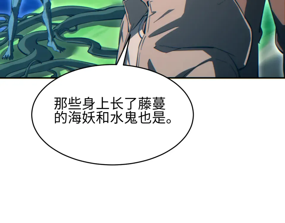 第84话 前往牧场 第69页