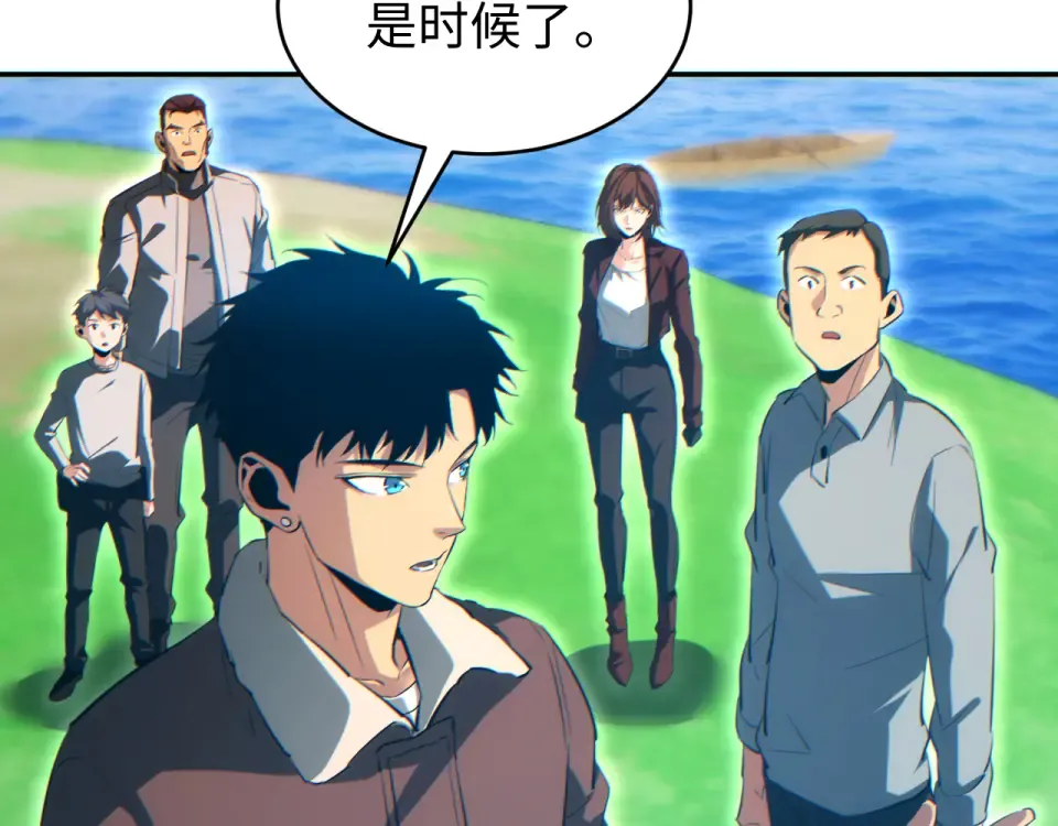 第84话 前往牧场 第75页