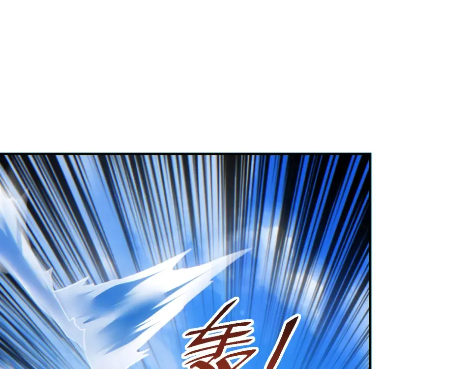 第84话 前往牧场 第115页