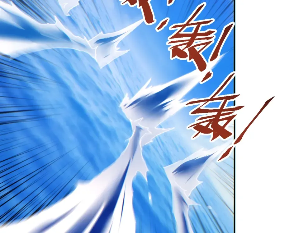 第84话 前往牧场 第116页