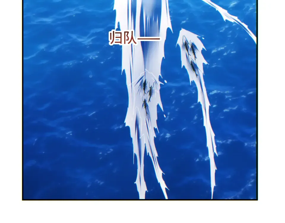第84话 前往牧场 第125页