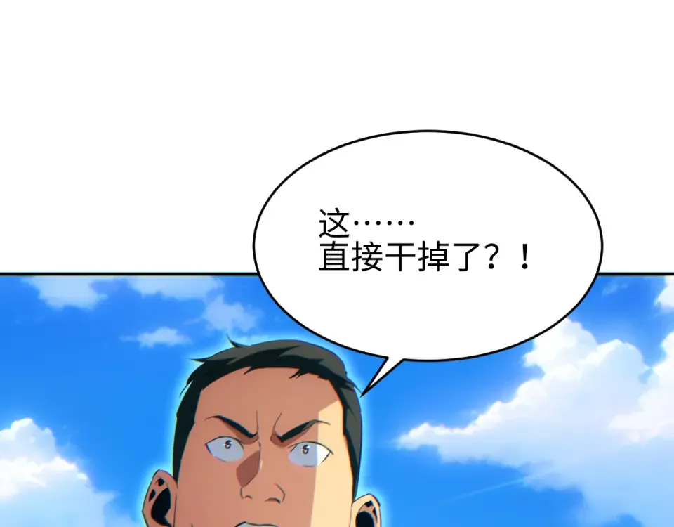 第84话 前往牧场 第126页