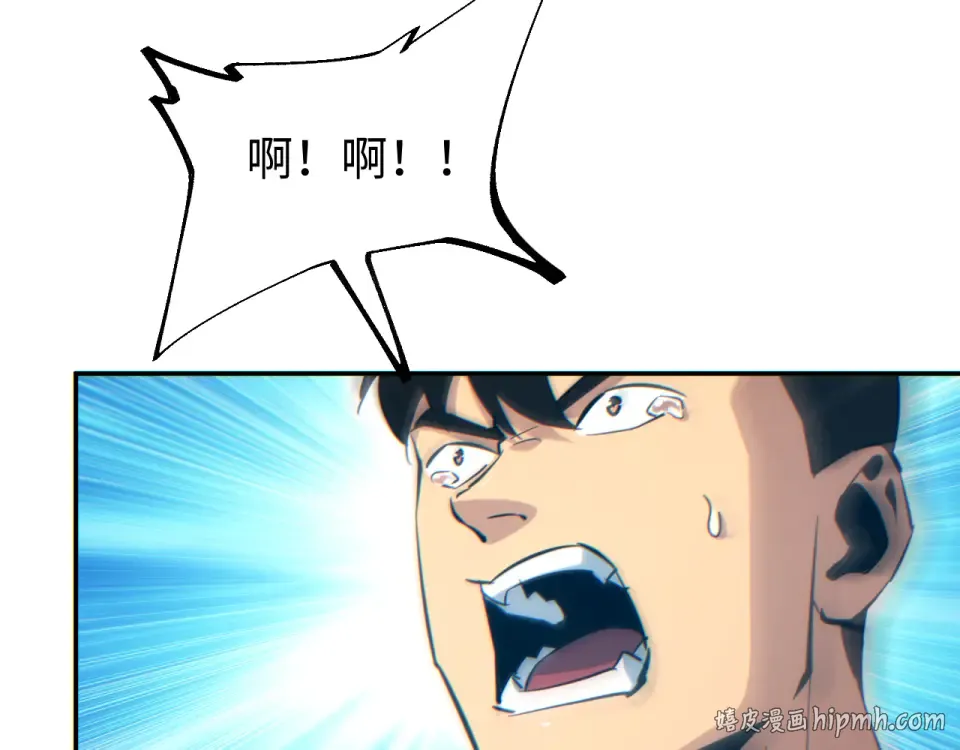 第84话 前往牧场 第136页