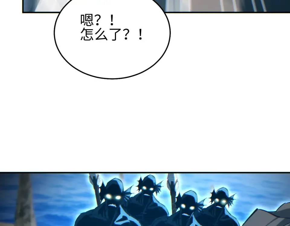 第84话 前往牧场 第138页