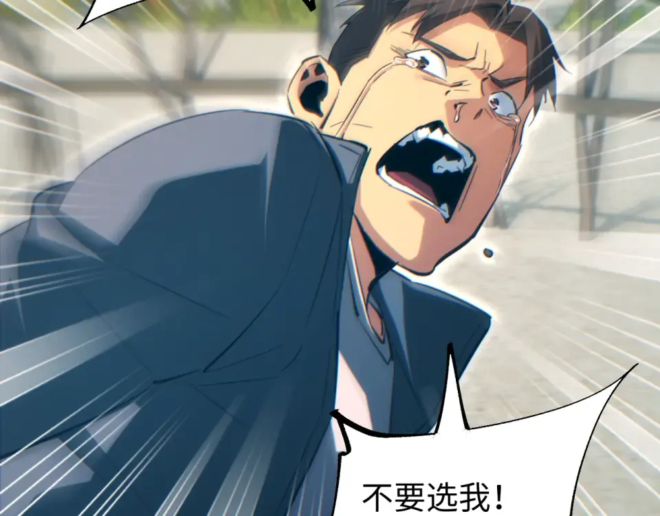 第84话 前往牧场 第142页