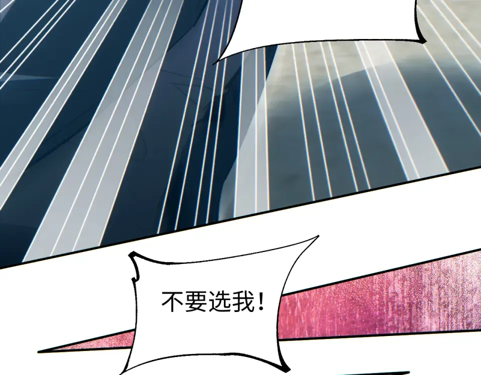 第84话 前往牧场 第143页