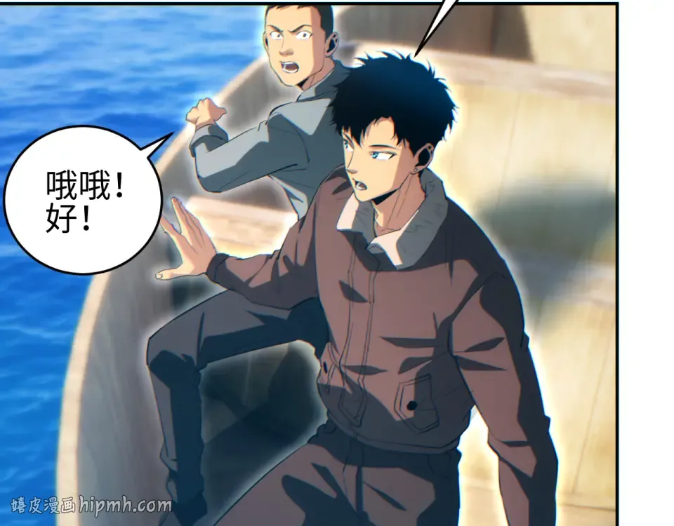 第84话 前往牧场 第152页