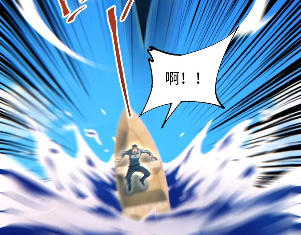 第84话 前往牧场 第158页