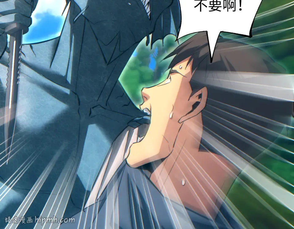 第84话 前往牧场 第160页