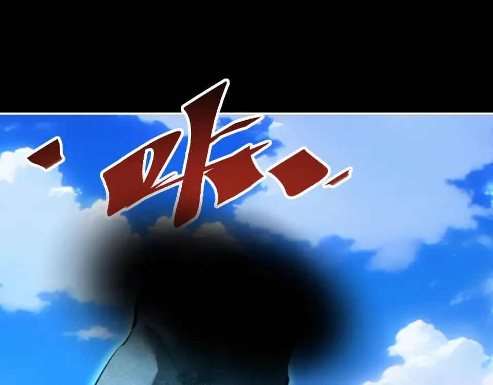 第84话 前往牧场 第170页