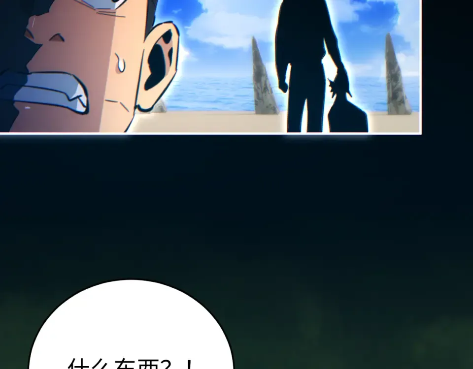 第84话 前往牧场 第173页