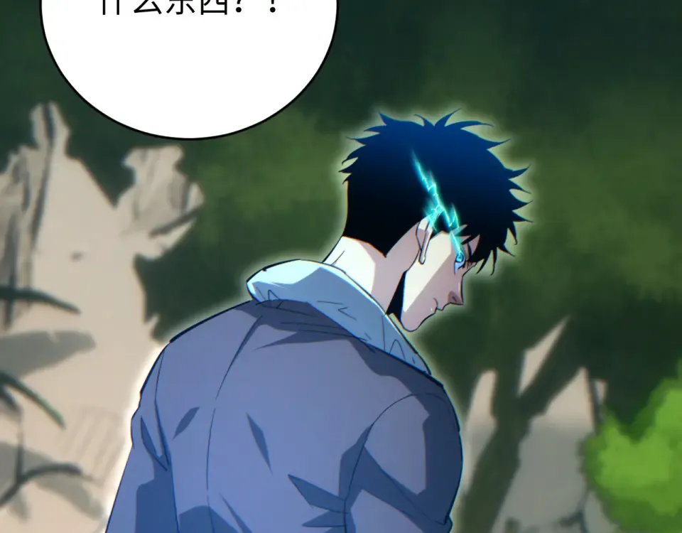 第84话 前往牧场 第174页