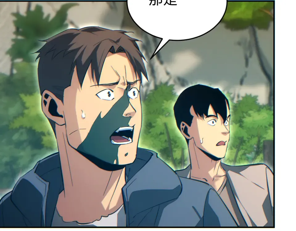 第85话  第4页