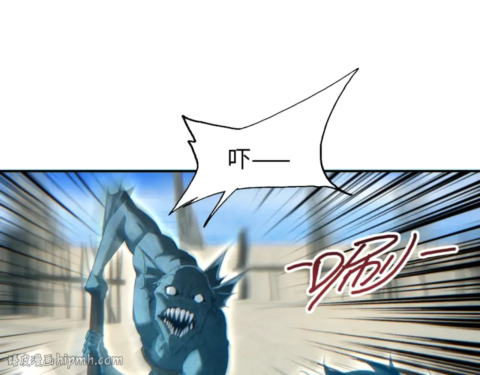第85话  第8页