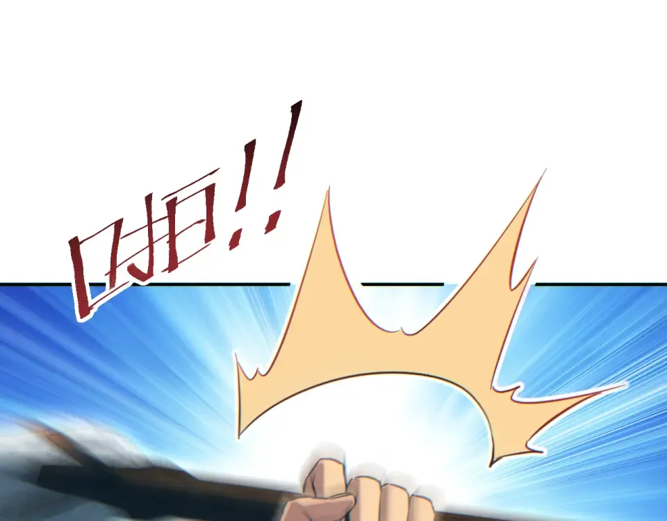 第85话  第14页