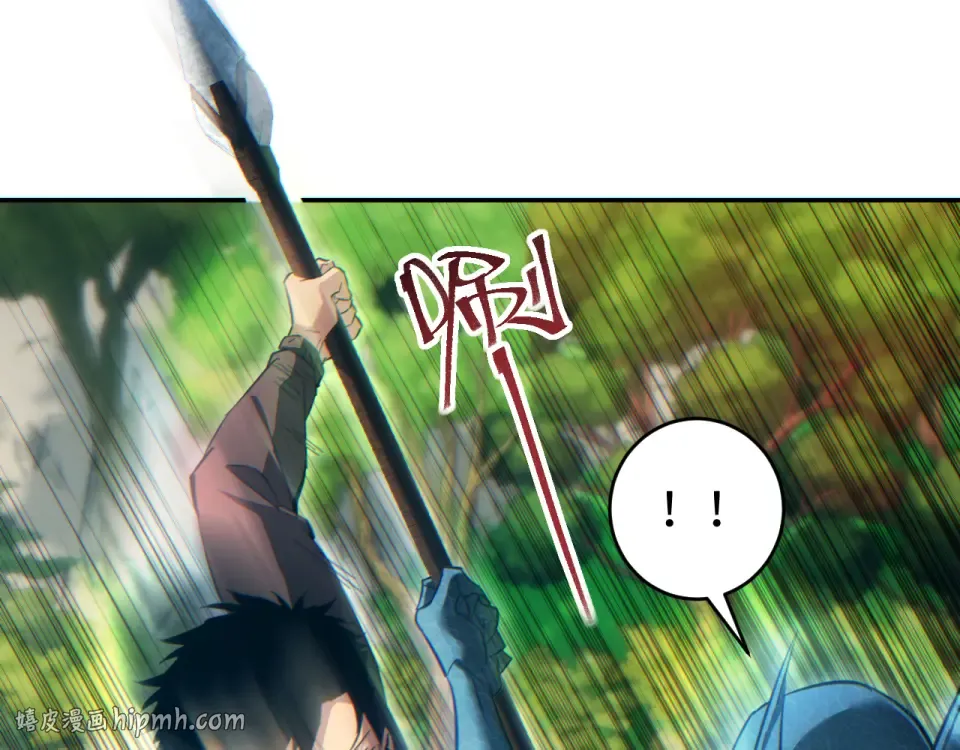 第85话  第16页