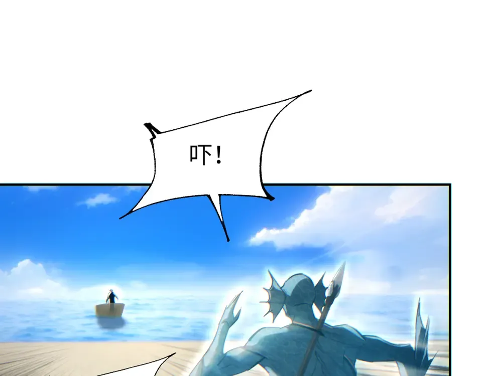 第85话  第21页