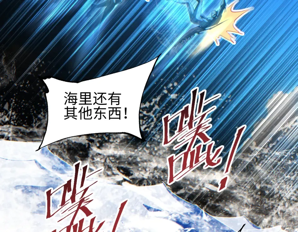 第85话  第35页