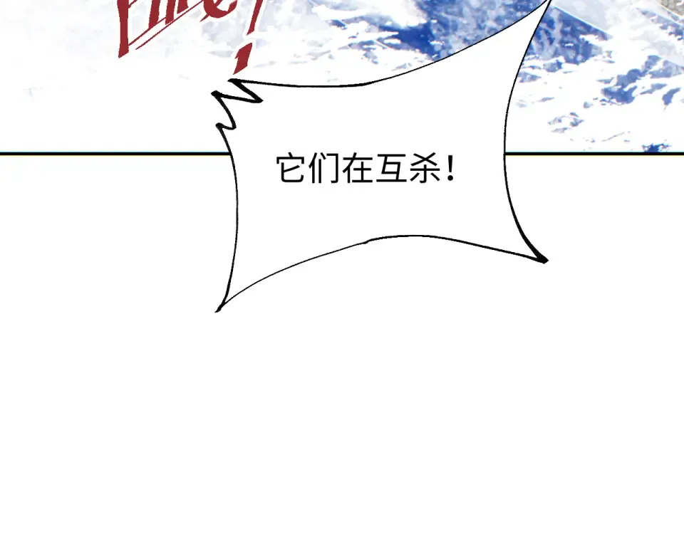 第85话  第36页