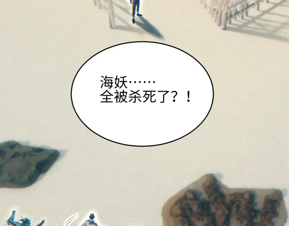 第85话  第39页