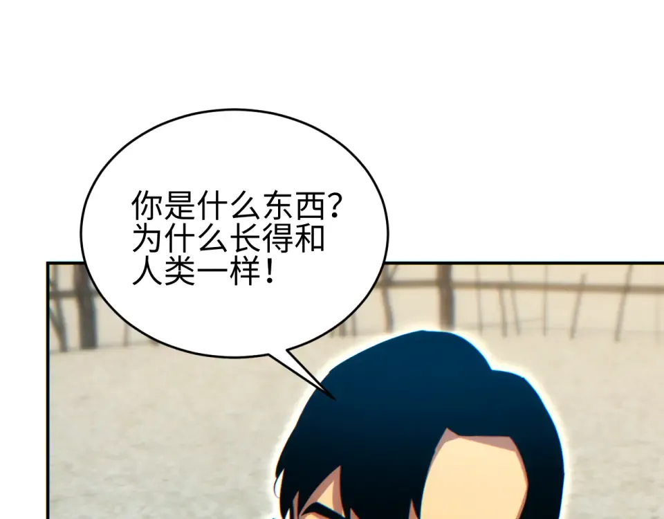 第85话  第42页
